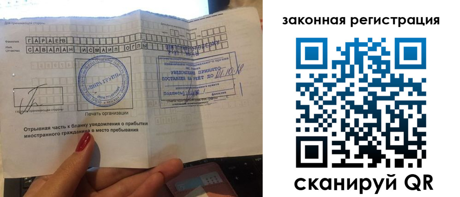 прописка для военкомата в Змеиногорске