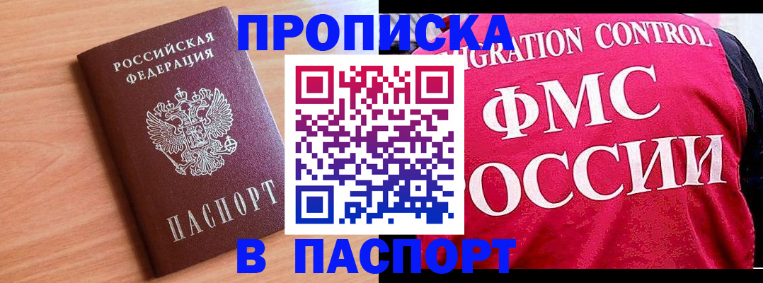 форма 3 в Змеиногорске